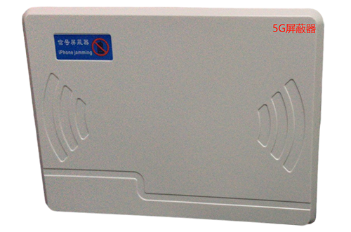 习水经济型移动通信干扰器7路