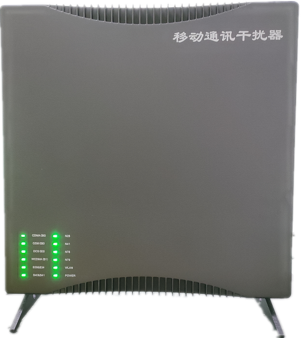  习水信令级放装型数字移动通信干扰器