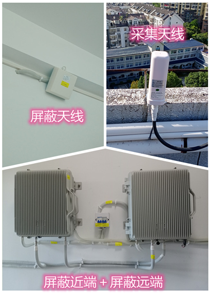  习水某检察院保密室屏蔽案例（数字信令级）